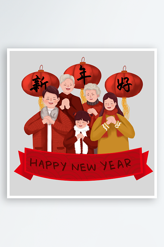 新年喜庆手绘剪纸插画元素