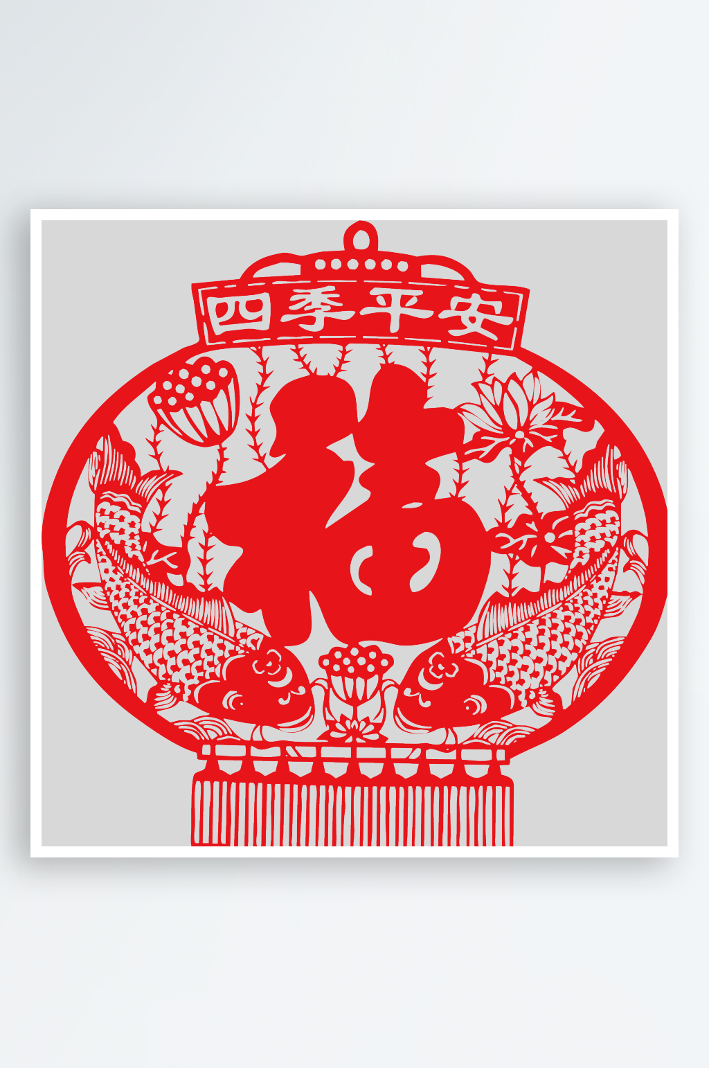 新年喜庆手绘剪纸插画元素素材