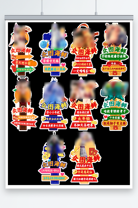 哪吒之魔童闹海人物立牌打卡点美陈