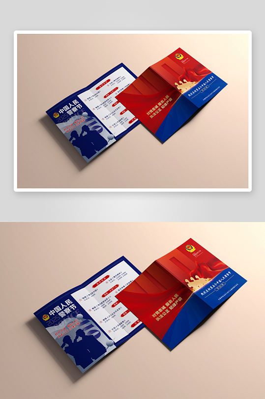 红蓝色警察节节目单-众图网