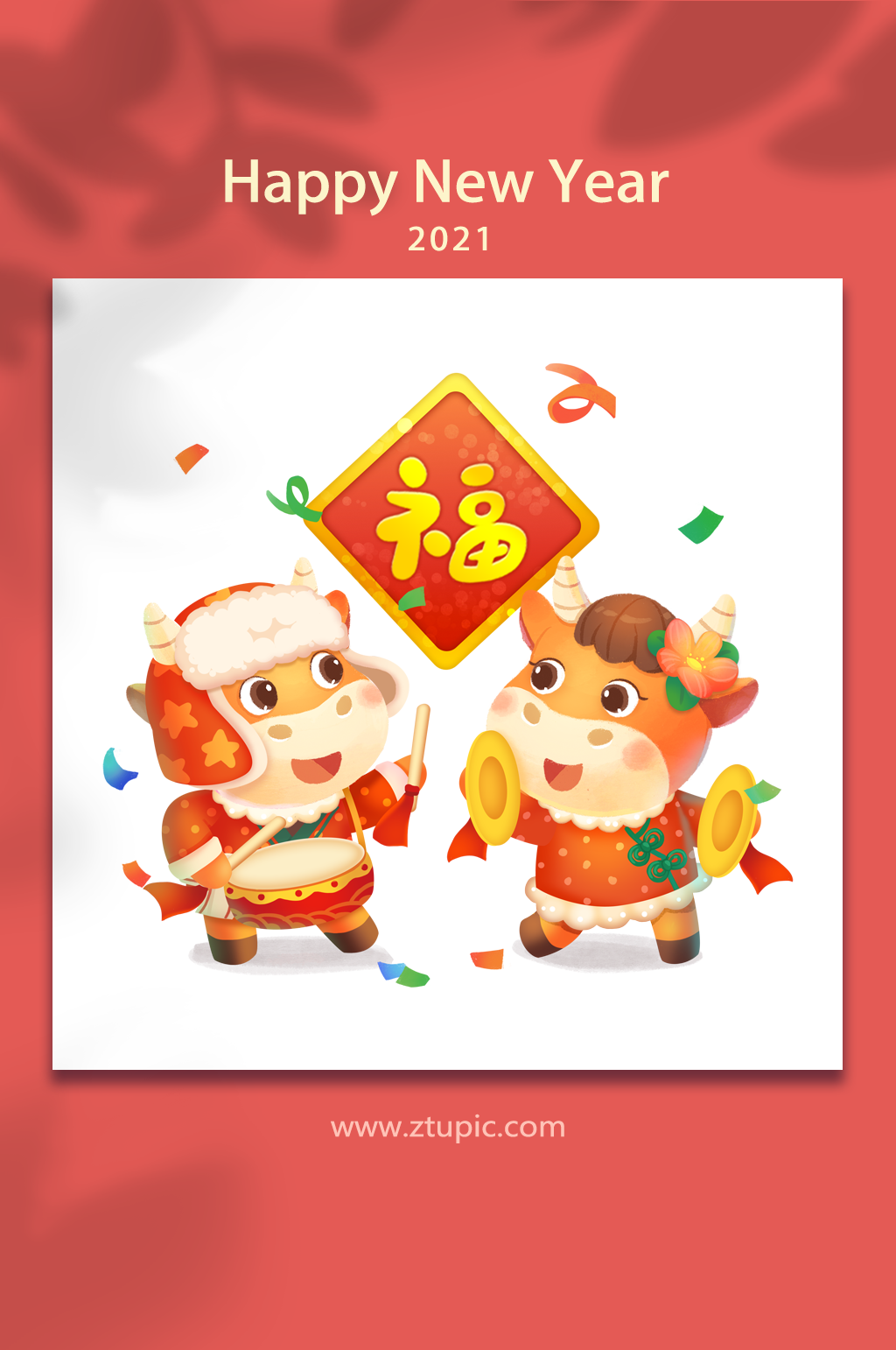 2021牛年新春敲锣打鼓卡通插画素材