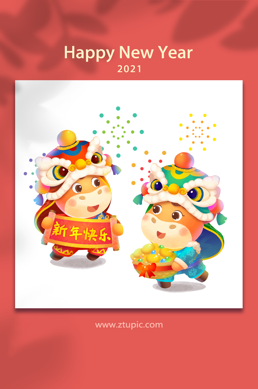 2021牛年新春双狮拜年卡通插画素材