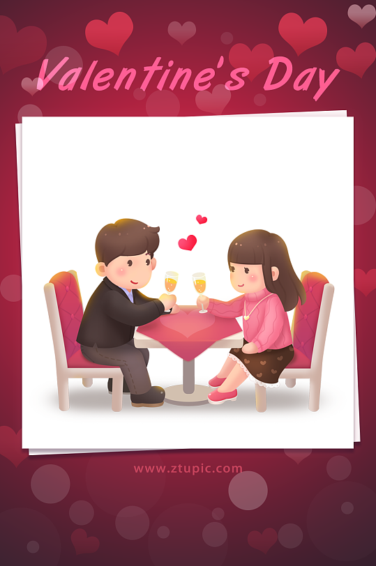 众图网情人节原创插图01插画