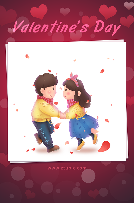 情人节原创插图05插画