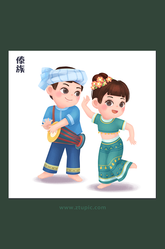 民族团结中华少数民族文化傣族插画设计