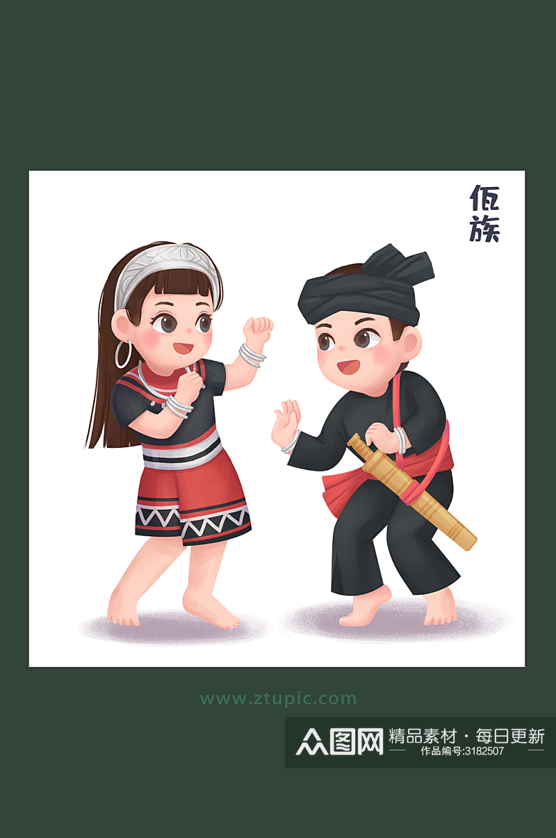 民族团结中华少数民族文化佤族插画设计素材