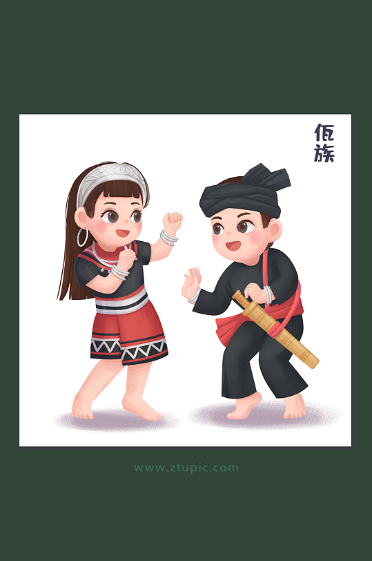 民族团结中华少数民族文化佤族插画设计