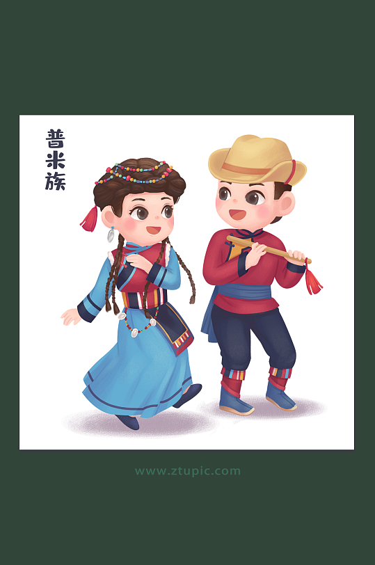 民族团结中华少数民族文化普米族插画设计