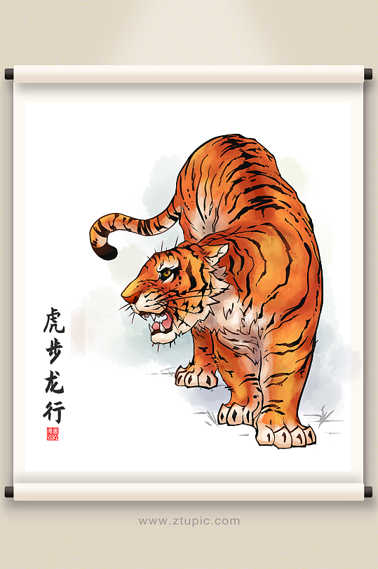 2022原创虎步龙行虎年插画设计
