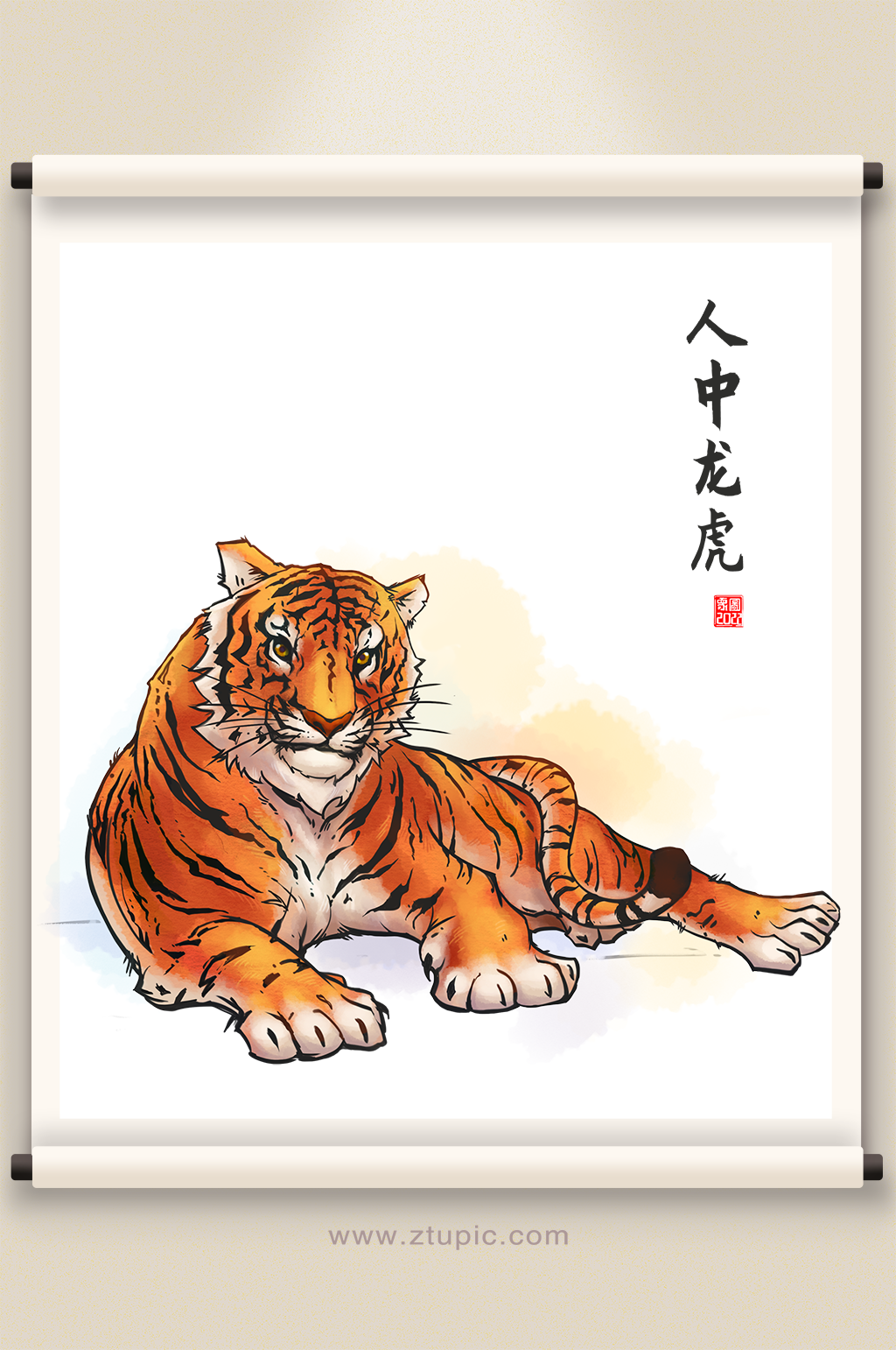 2022原创人中龙虎虎年插画设计素材