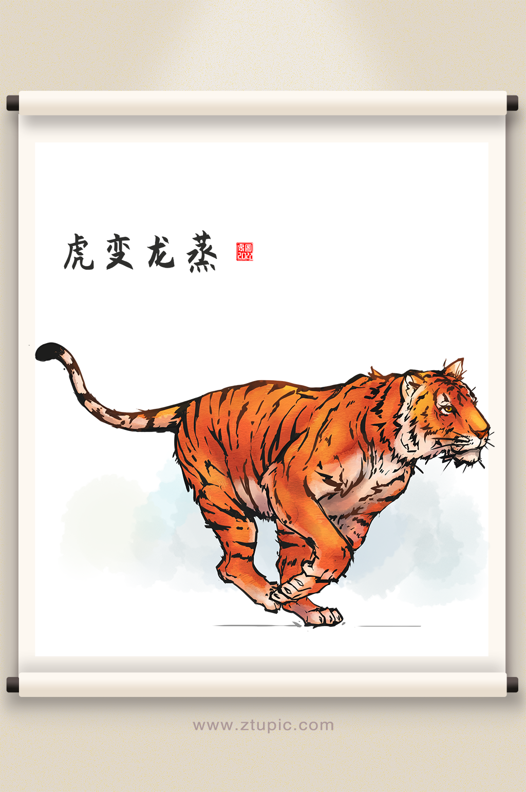 2022原创虎变龙蒸虎年插画设计素材