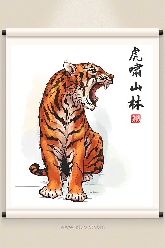 2022原创虎啸山林虎年插画设计