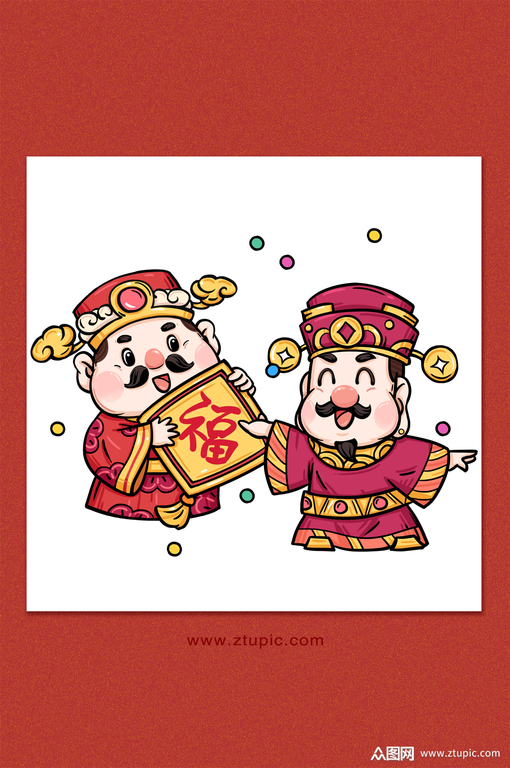 虎年国潮风喜气福来财神手绘节日插画素材