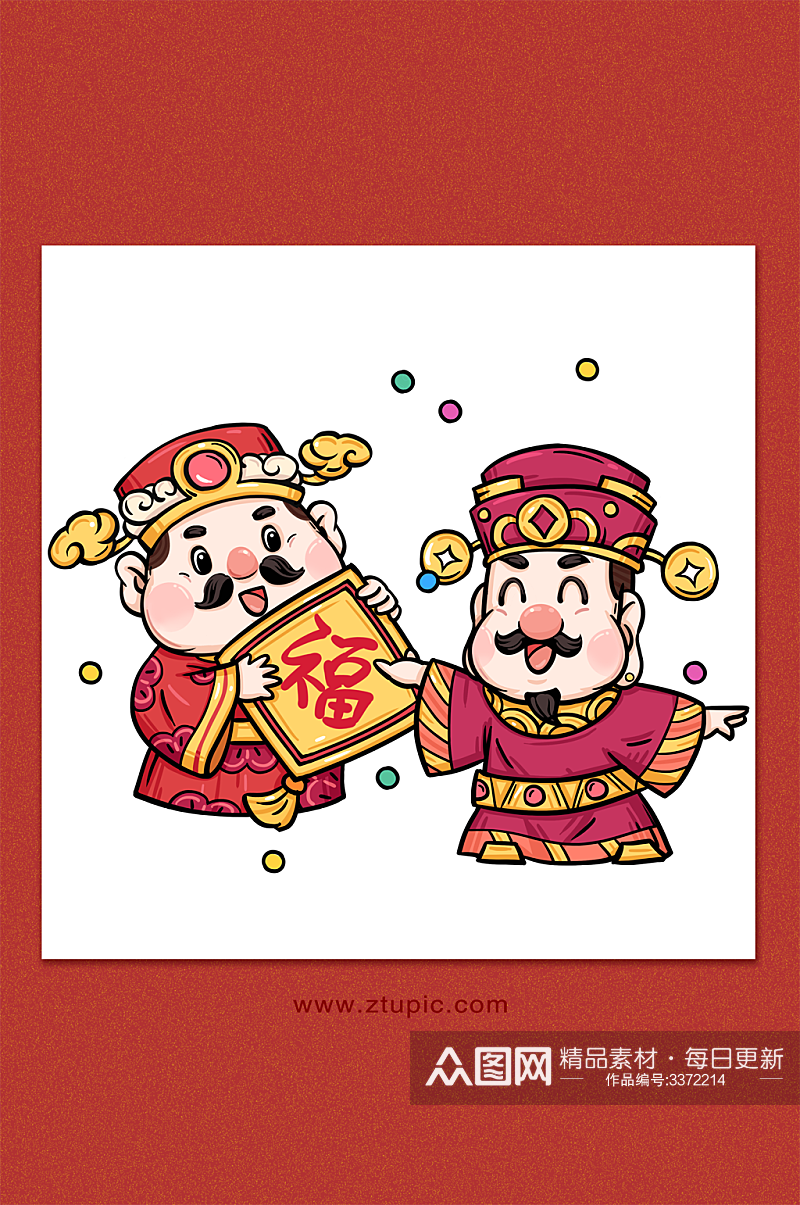 虎年新年兔年国潮风喜气福来财神手绘节日插画素材