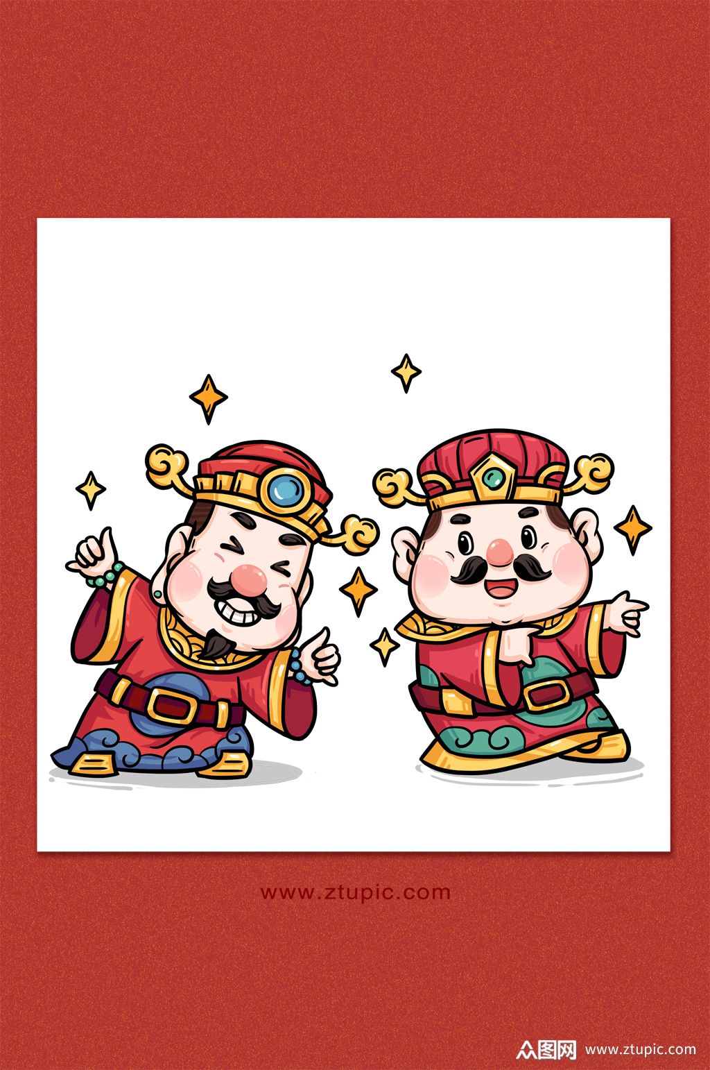 虎年国潮风和气生财快乐财神手绘节日插画素材