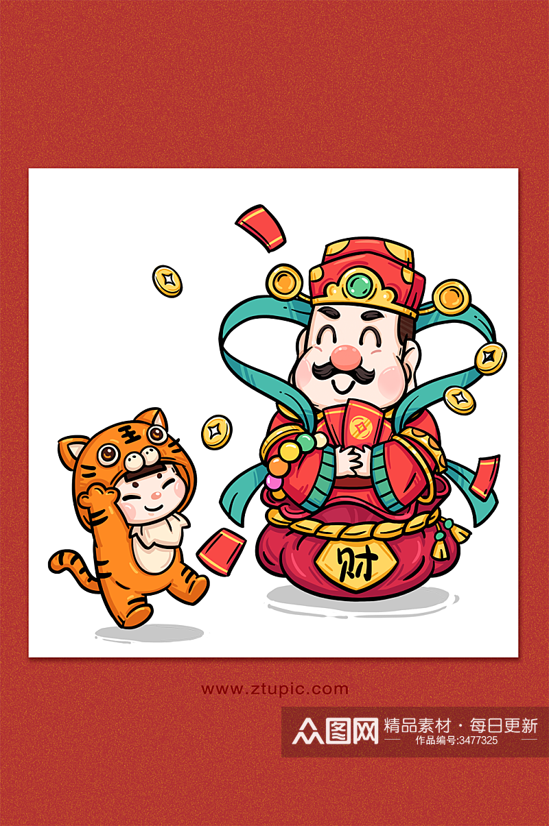 虎年国潮风财神虎娃红包手绘节日插画素材