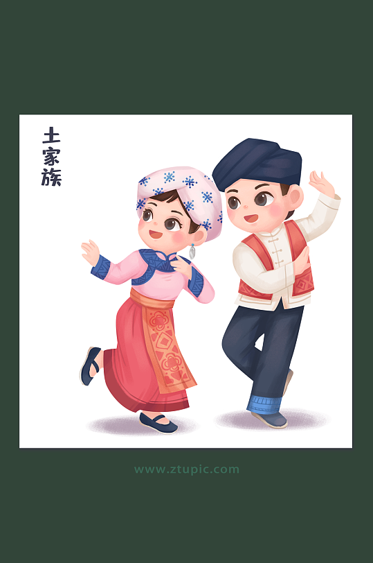 民族团结中华少数民族文化土家族插画设计-众图网