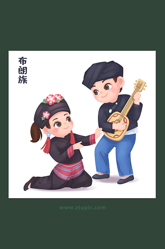 民族团结中华少数民族文化布朗族插画设计