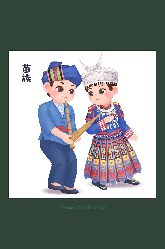 民族团结中华少数民族文化苗族插画设计