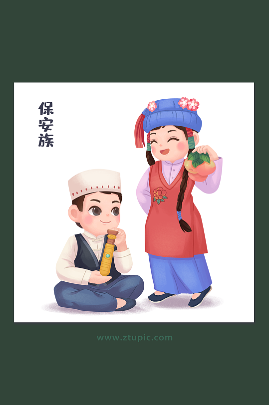 民族团结中华少数民族文化保安族插画设计