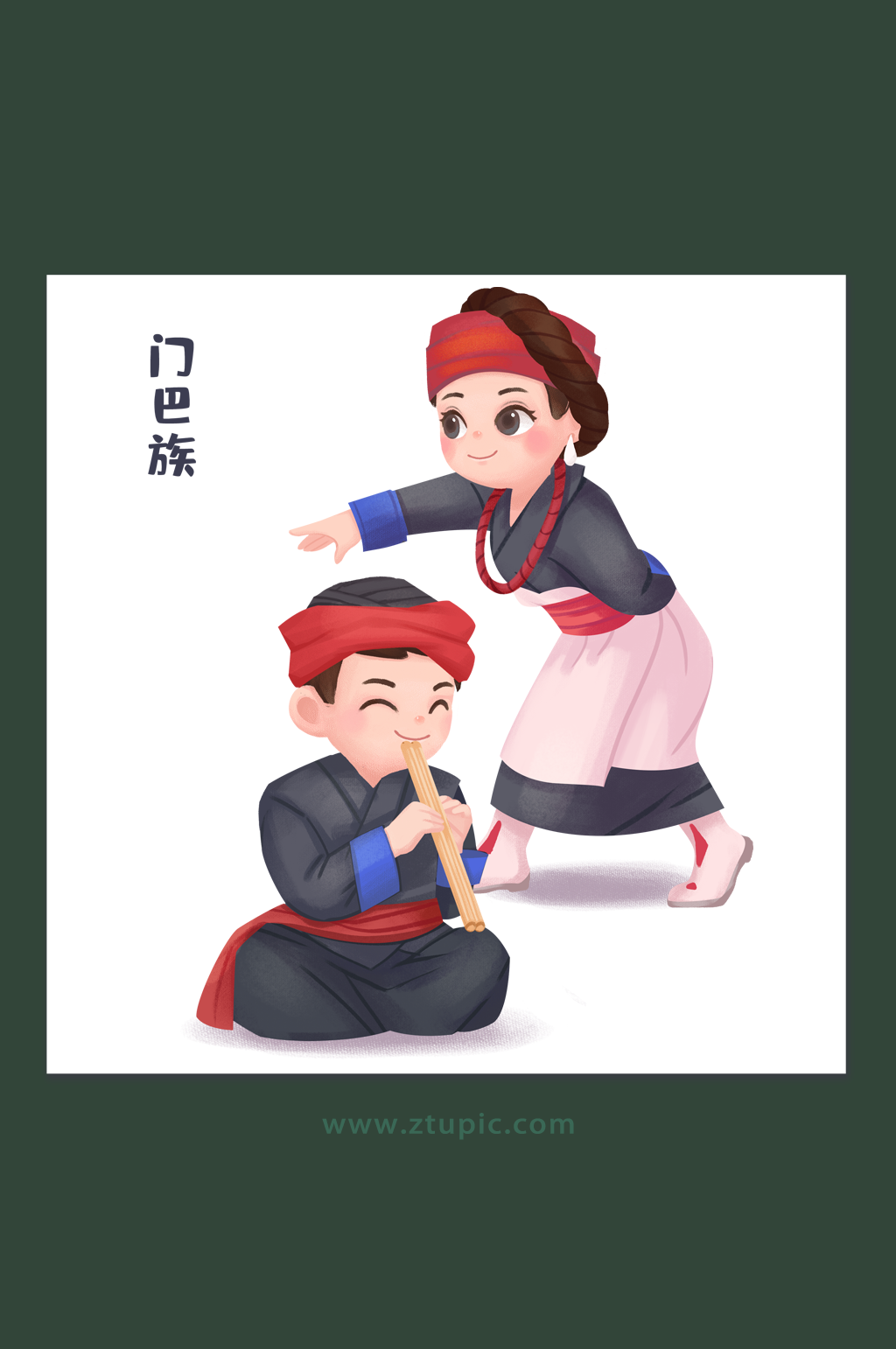 民族团结中华少数民族文化门巴族插画设计素材