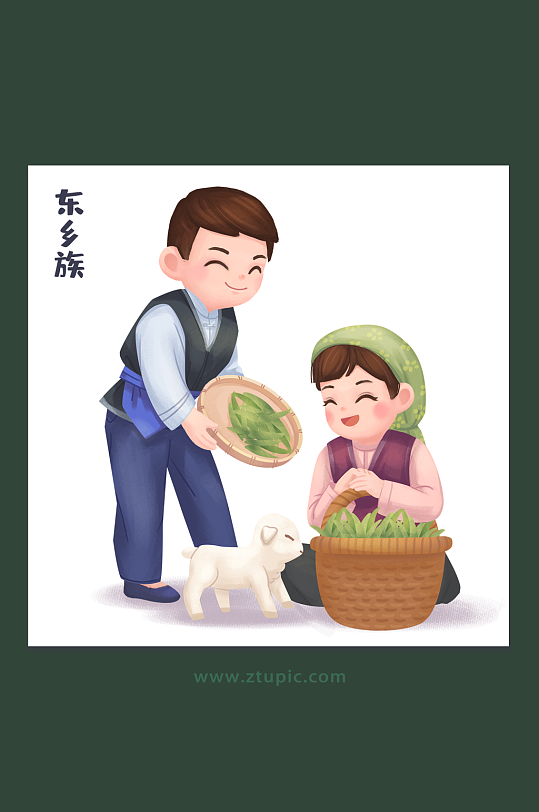 民族团结中华少数民族文化东乡族插画设计-众图网