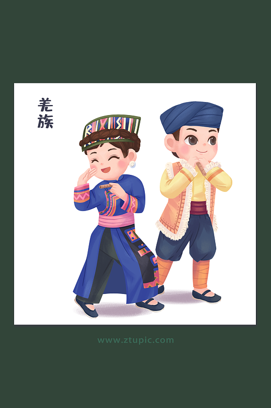 民族团结中华少数民族文化羌族插画设计