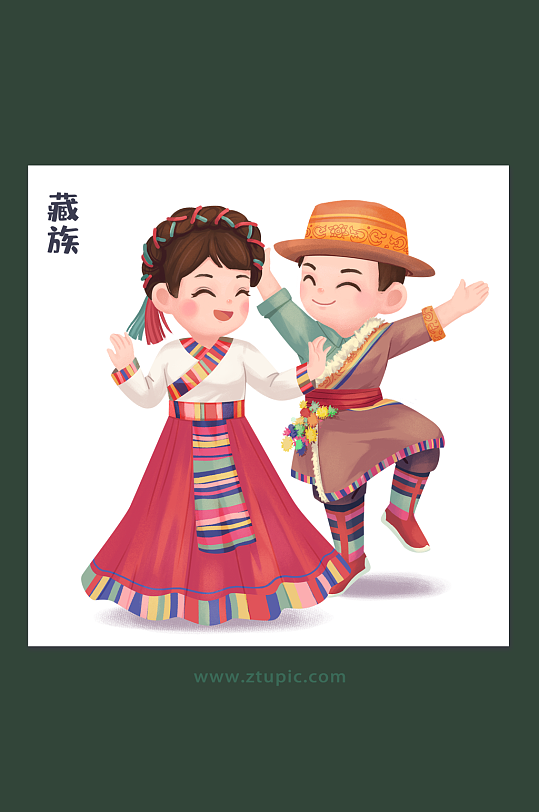 民族团结中华少数民族文化藏族插画设计
