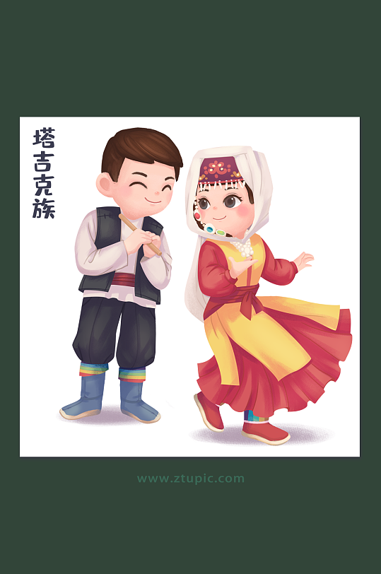 民族团结中华少数民族文化塔吉克族插画设计