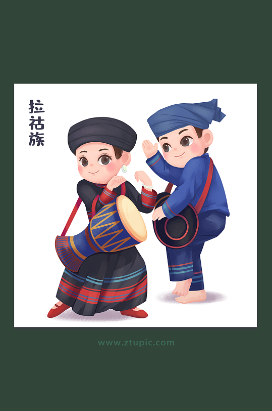 民族团结中华少数民族文化拉祜族插画设计