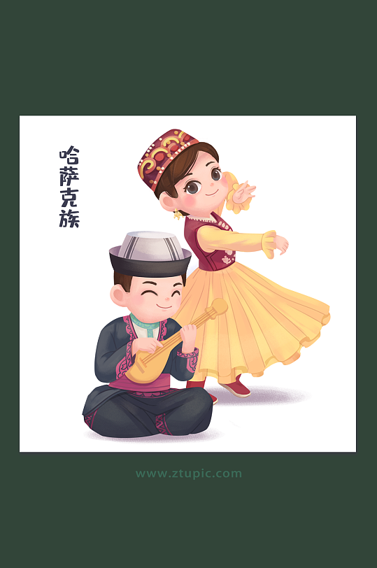 民族团结中华少数民族门哈萨克族插画设计
