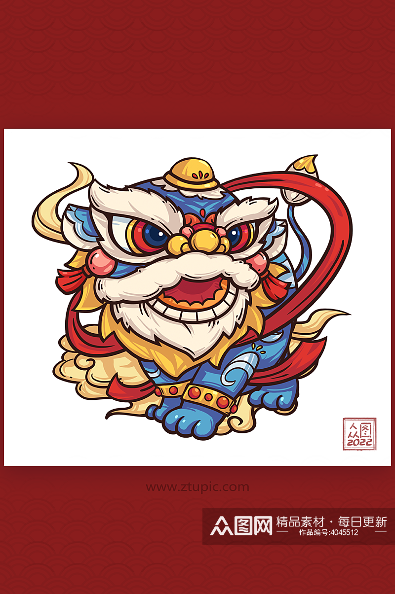 2022虎年春节舞狮子中国国潮风手绘醒狮驾到插画素材