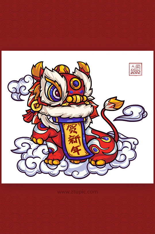 2022虎年春节舞狮子中国国潮风手绘醒狮贺新年插画