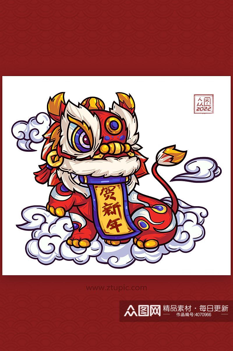 2022虎年春节舞狮子中国国潮风手绘醒狮贺新年插画素材