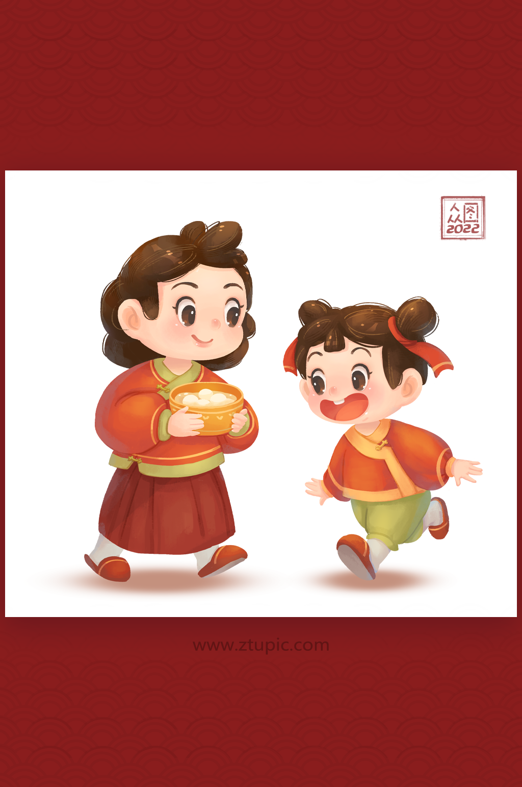 2022新春原创设计元宵节汤圆插图素材