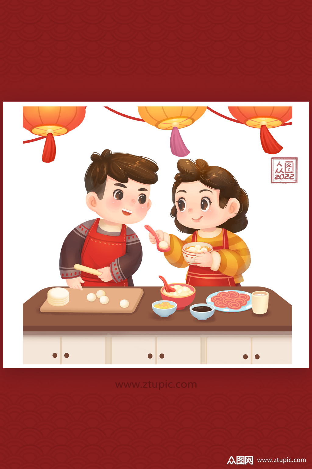 2022新春家庭元宵节团圆汤圆插画