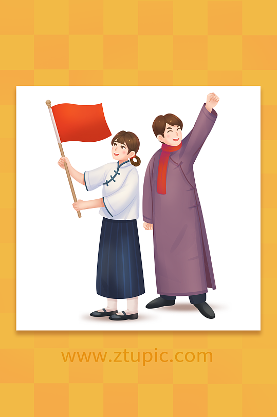 五四青年节民国致青春插画-众图网