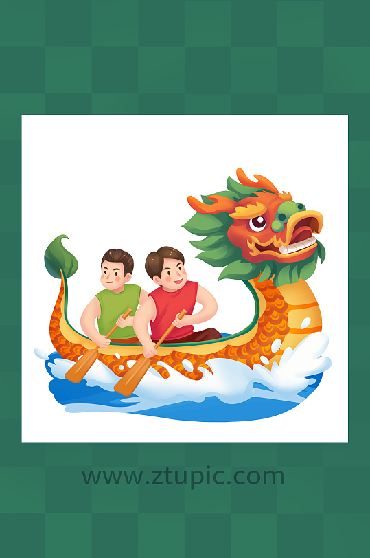 赛龙舟立即下载卡通落叶南瓜秋天来啦秋季拍照框端午节赛龙舟简约节日