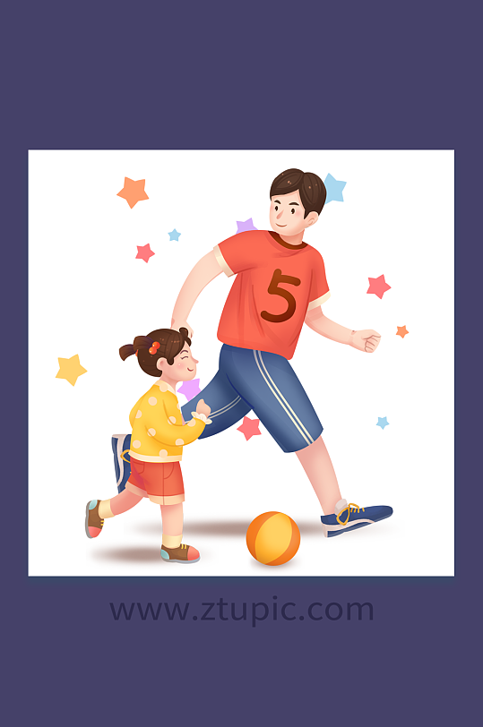 亲子运动父亲节人物插画