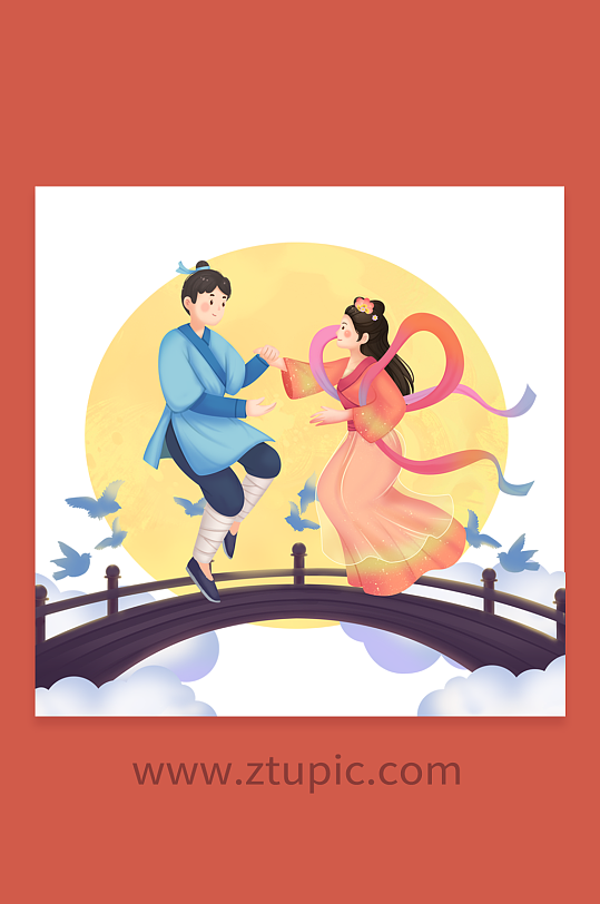 鹊桥相会七夕节人物插画