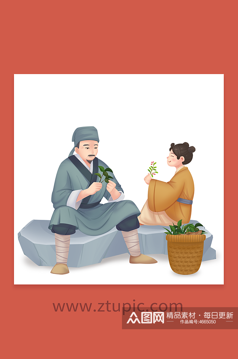 中医山草药中国医师节人物插画素材