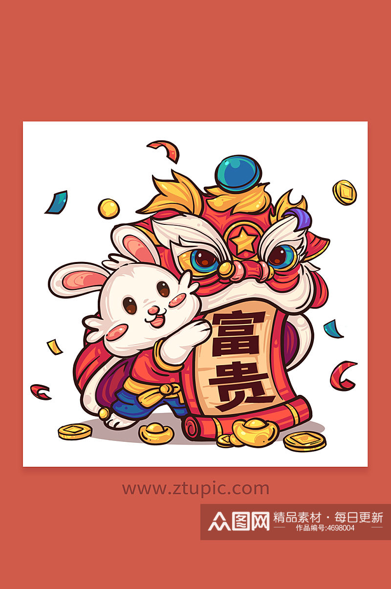 舞龙舞狮国潮风兔年新年插画素材