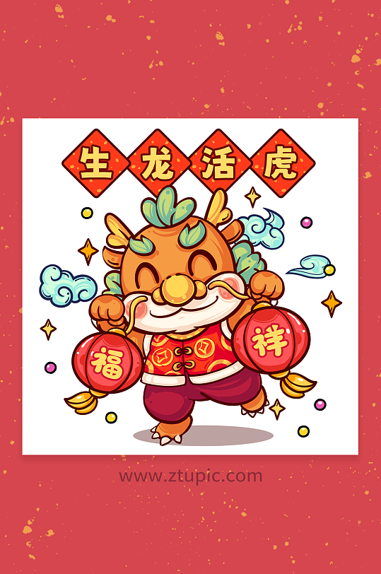 生龙活虎国潮风龙年新年插画