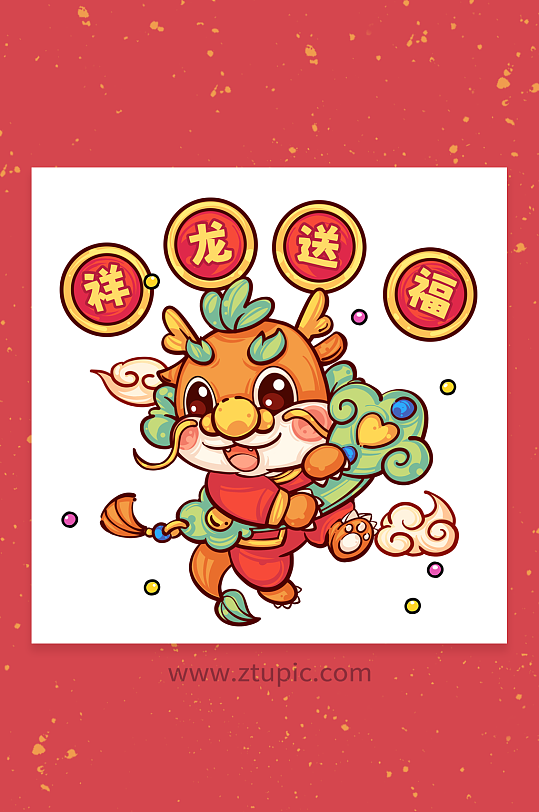 新年祥龙送福国潮风龙年新年插画