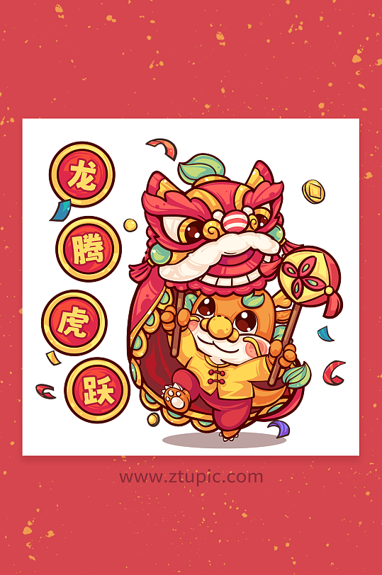 龙腾虎跃国潮风龙年新年插画