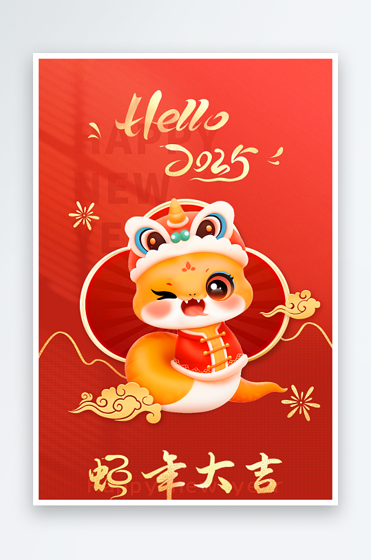 2025年蛇年贺春节海报-众图网