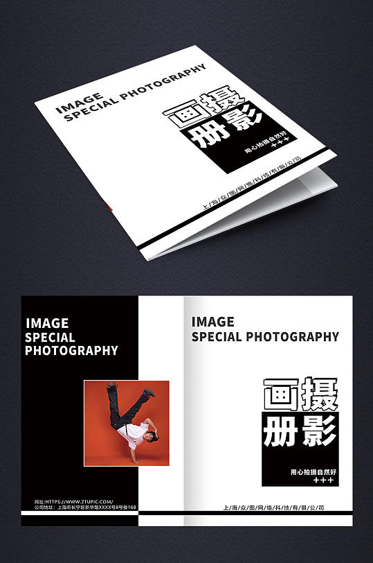 黑白摄影艺术专刊画册封面设计