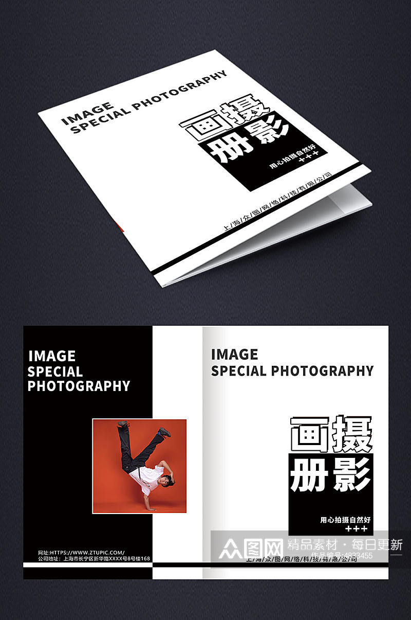 黑白摄影艺术专刊画册封面设计素材