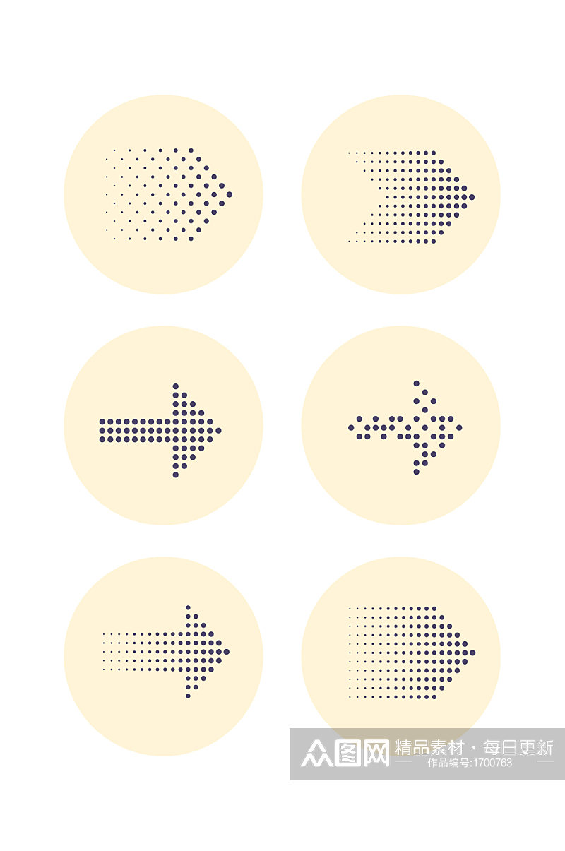 矢量点状指向箭头剪影素材