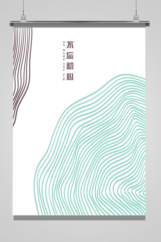 矢量简约素雅中式传统山河线条海报